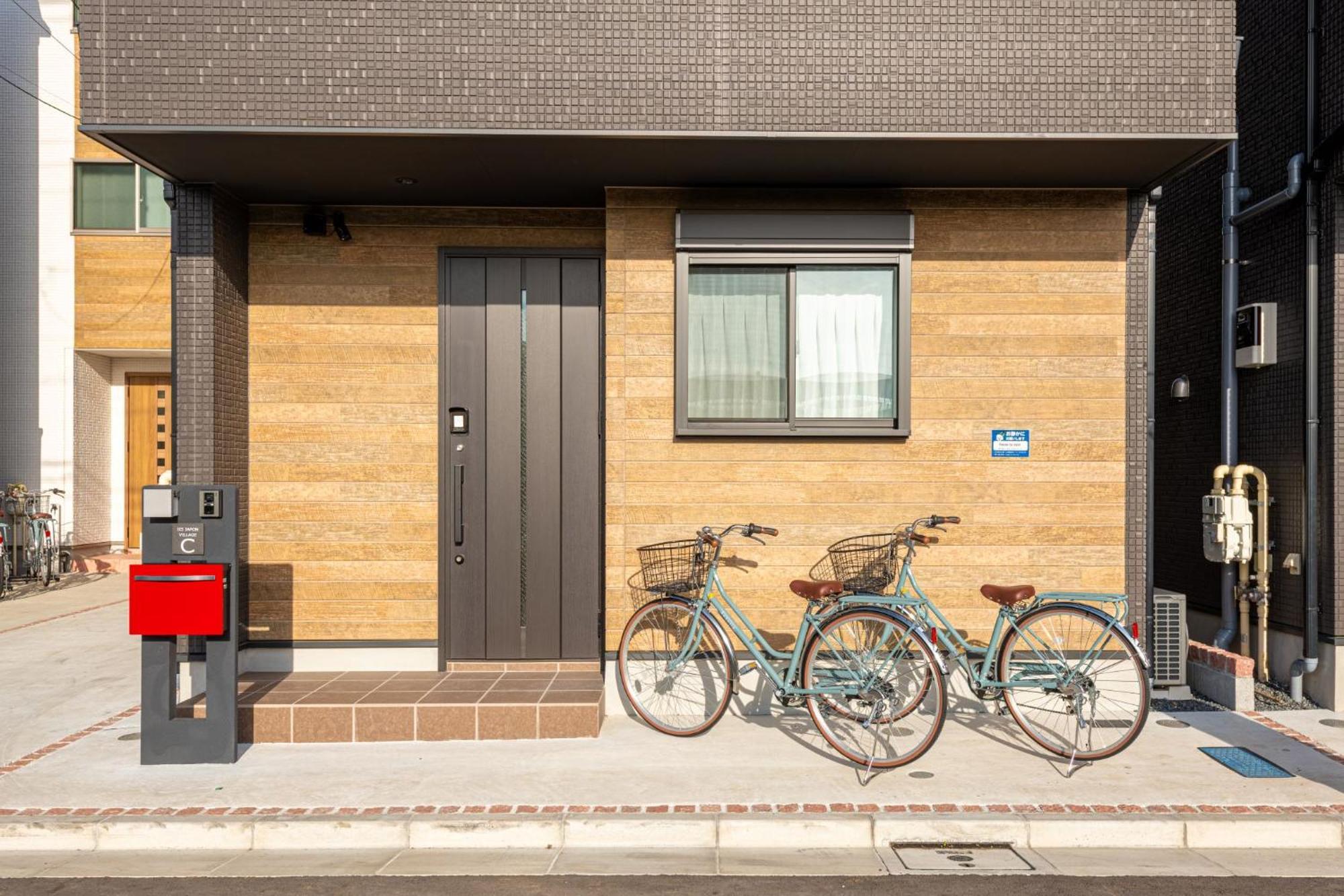 Ici Japon Village Maison d'hôtes *