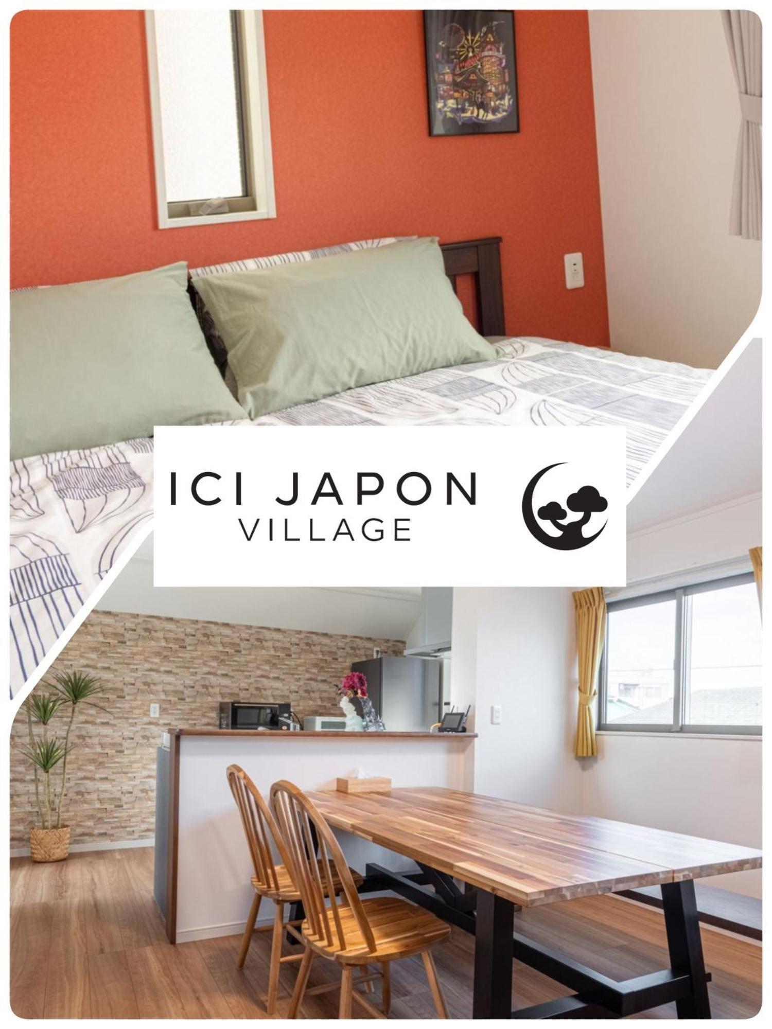 Maison d'hôtes Ici Japon Village Tōkyō